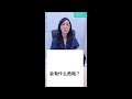 YouTube Jaw slimming with Botox injection 瘦脸针想要小脸又不想开刀?今天这个视频你一定要看完!说不定它就是你在寻找的东西!