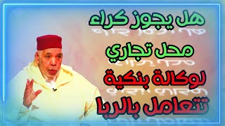 !!!!  يسألونك محور فقه المعاملات المالية # هل يجوز التكفل بأبناء الزنا