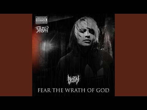 Ignorance II (feat. Deviant)