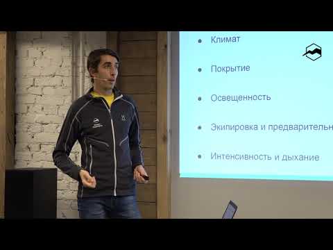 мифы о беге