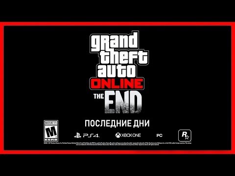 Video: Kada će Izaći Verzija Gta 5 Za Računalo?