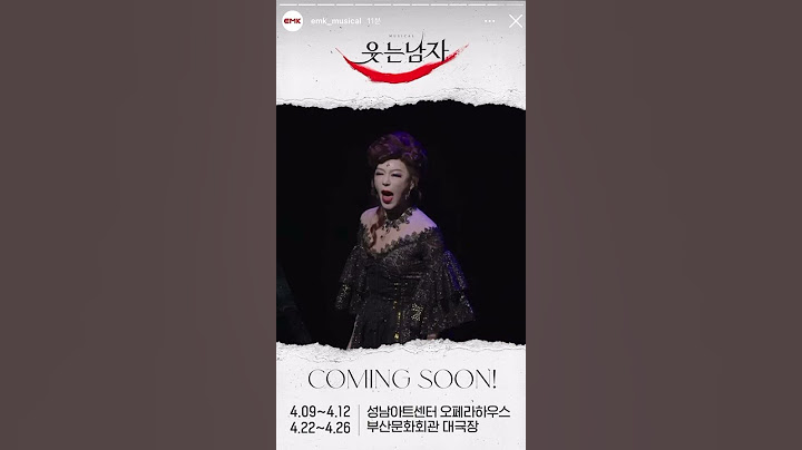 [2025 뮤지컬 웃는남자] 내 안에 괴물 | 조시아나 리사 #뮤지컬 #웃는남자