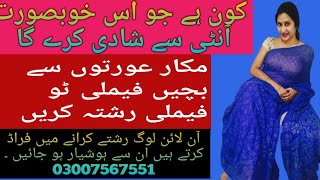 50 Years Old Beautiful Aunts Relationship Keep Needy Urgent Open Cast Open City