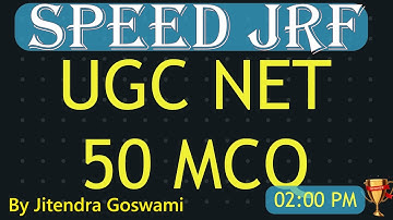 #12 Speed JRF | 10 Unit एक साथ  | UGC NET MCQ | net mock test paper 1 | ugc net mcq