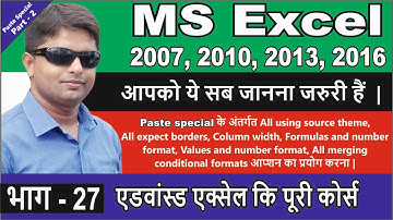 Copy Conditional Format, Column Width, Number Format By Paste Special In MS Excel 2016 In Hindi
