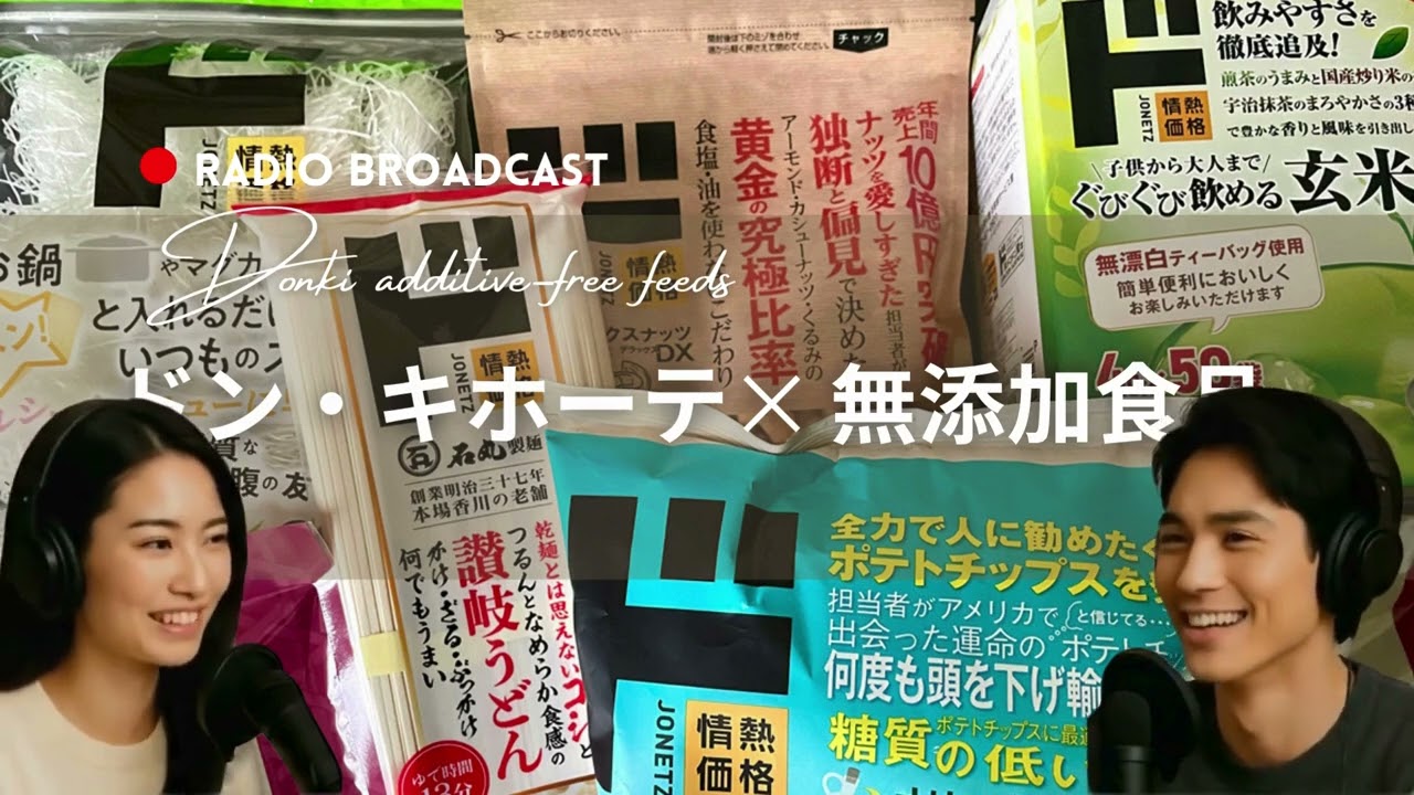 YouTube動画