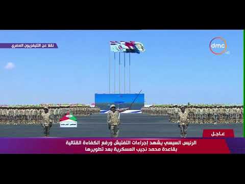 عميد اركان حرب خالد صلاح يستعرض التوجيه التوبوغرافي والتكتيكي تغطية خاصة
