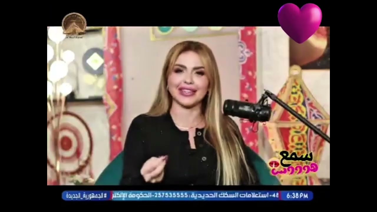 بودكاست سمع هوووس🤫 ( رمضان شهر صيام و لا شهر أكل 🤔) لي لي قاسم 