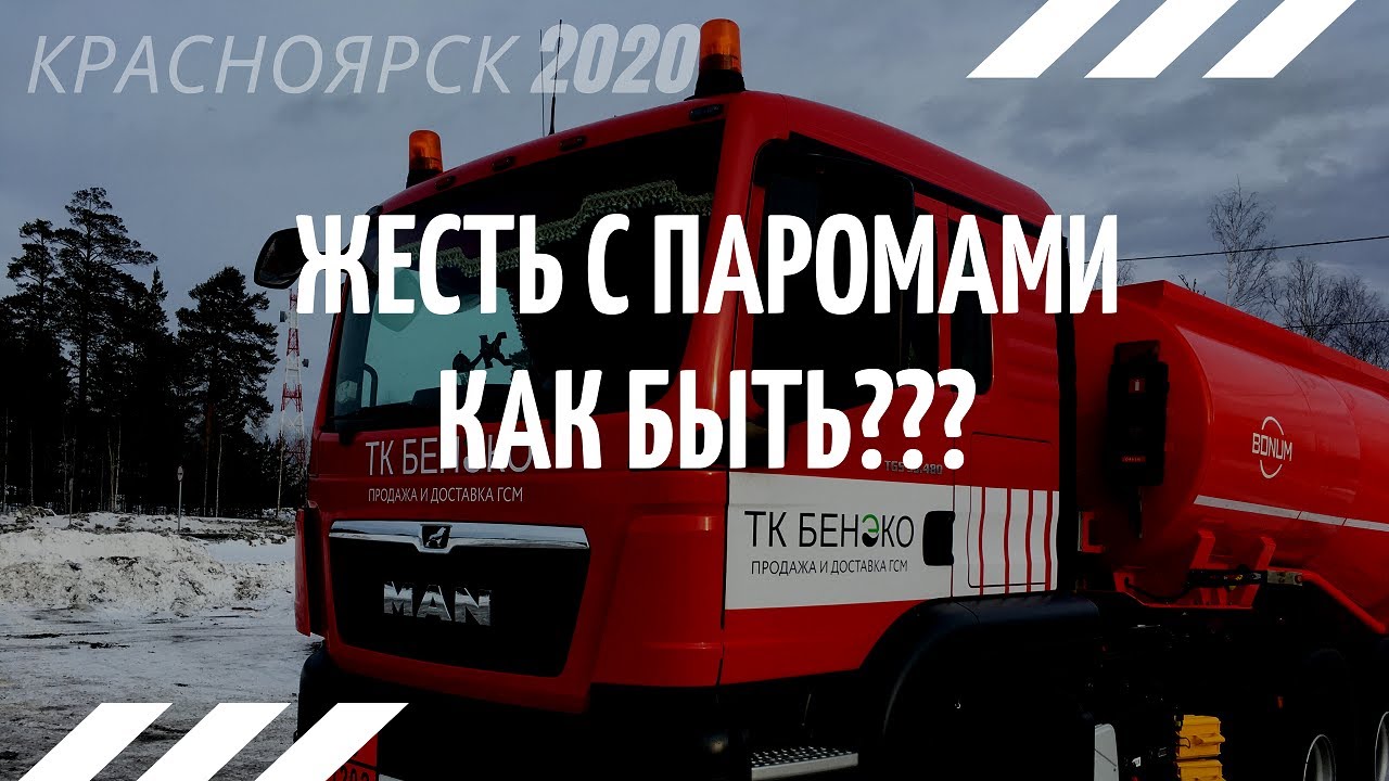Шумиха авто вк