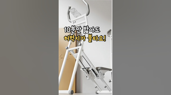 천국의계단 스텝퍼!