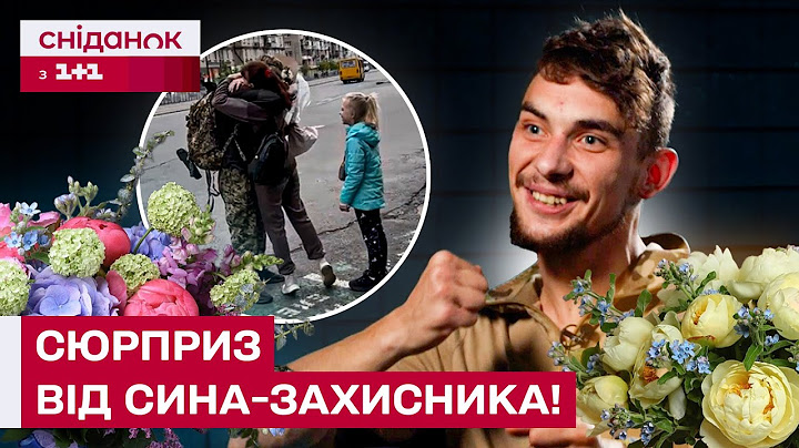ІСТОРІЯ РОЗЧУЛИТЬ КОЖНОГО! Військовий ЗРОБИВ СЮРПРИЗ для мами!