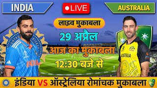 INDIA VS AUSTRALIA 6TH T20 MATCH TODAY | IND VS AUS |🔴Hindi | Cricket live today|#cricket  #indvsaus