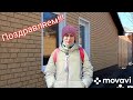 🌻 Покупка 1/2 дома 🏡Коммунальные услуги. Оптовый рынок. Релакс 🐟 🐡 🐠