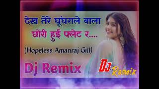 Hopeless Amanraj Gill Dj Remix || Instagram Trending Songs 2026 || छोरी हुई फ्लेट रे डीजे रीमिक्स