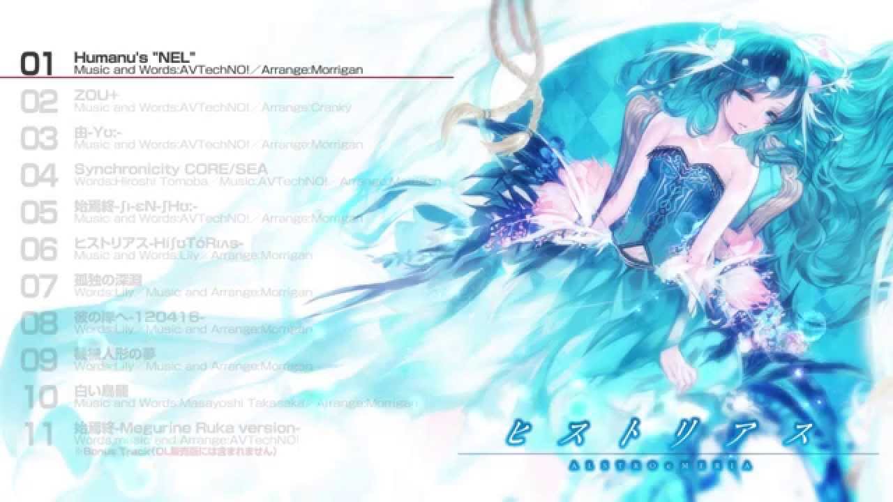 ヒストリアス / AVTechNO! ＆ ALSTROeMERIA ＆ WAVE ヒストリアス ～全曲クロスフェード～ [ AVTechNO
