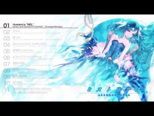 ヒストリアス / AVTechNO! ＆ ALSTROeMERIA ＆ WAVE ヒストリアス ～全曲クロスフェード～ [ AVTechNO