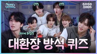 [ENG] 알파드라이브원, 방석 퀴즈 얼마나 이기고 싶은지 감도 안 옴 | ALPHA DRIVE ONE | HYPE STAGE #2 screenshot 5