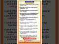 14 May 2026 Current Affairs//Daily Current Affairs #allexam #important #currentaffairs #Vikramkumar
