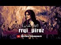 حسین صفامنش Rrqî Pîroz Hossein Safamanesh رقی پیرۆز حسەین سەفامەنیش حسین صفامنش Rrqî Pîroz Hossein Safamanesh رقی پیرۆز حسەین سەفامەنیش