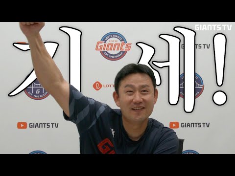 상수가 쏘아올린 기세!! 다들 준비됐나?