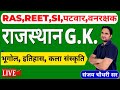 Rajasthan Gk A to Z : All in One Class of Rajasthan GK For All Exams |  Sankalp Rajasthan Gk
