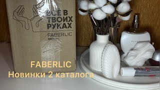 :    FABERLIC 2/2025 