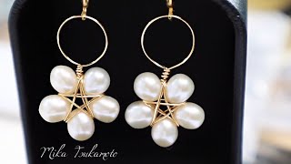 すぐ出来る✨簡単✨星のワイヤーパールイヤリングの作り方