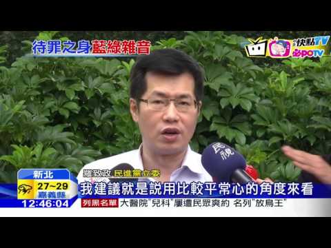 20161009中天新聞　扁去國慶模糊焦點？　柯反問：你覺得不會嗎