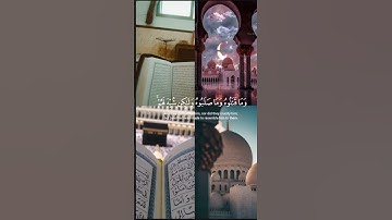 وَقَوْلِهِمْ إِنَّا قَتَلْنَا الْمَسِيحَ عِيسَى ابْنَ مَرْيَمَ /القارئ فاتح سفرجيك