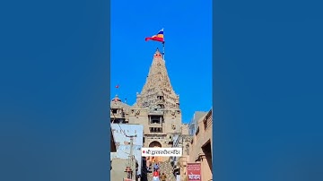 Jay Dwarkadhish status new 2023||Dwarkadhish full screen status||Dwarkadhish status new 2023#dwarka