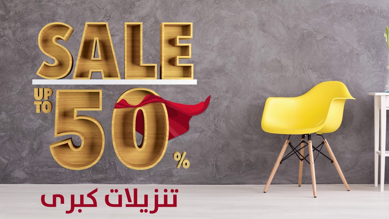 Midas Furniture 50 Sale YouTube