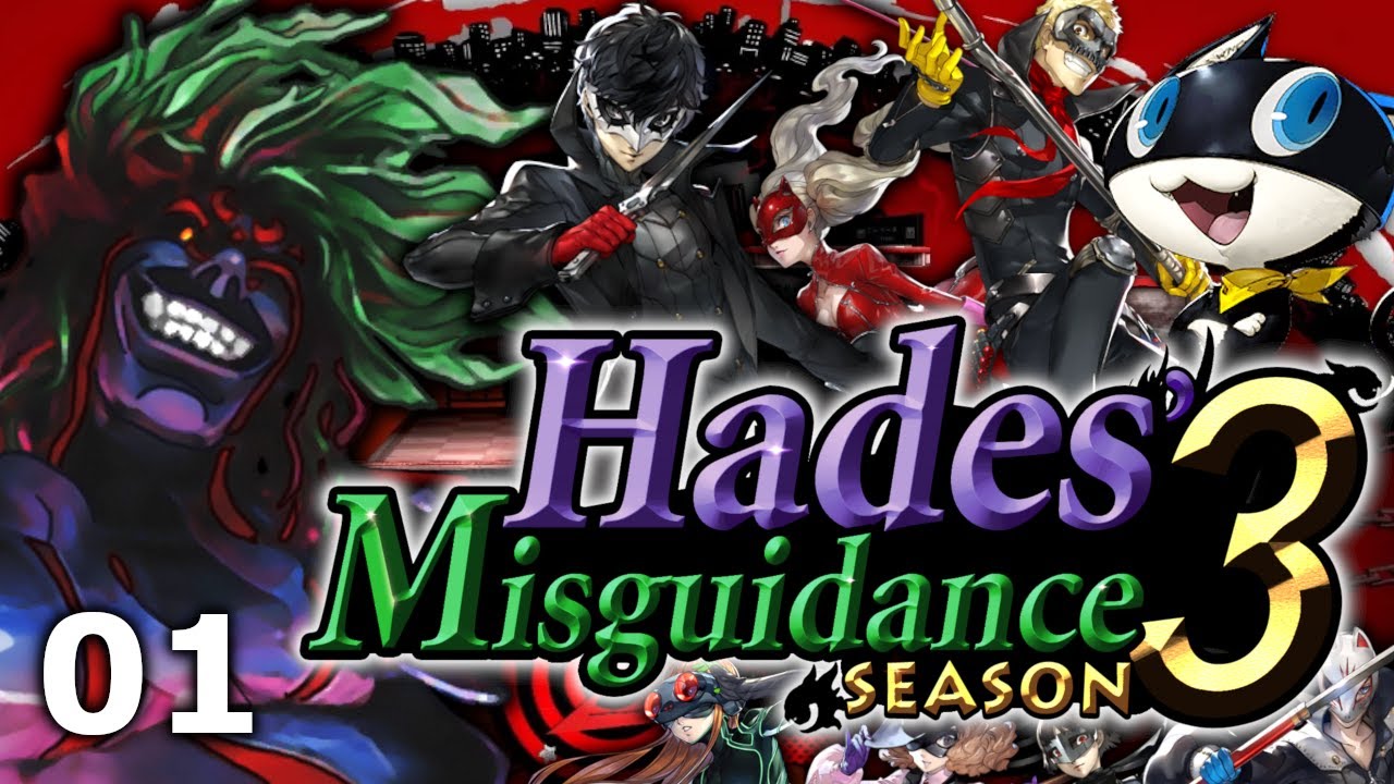 Заблуждение Аида: Сезон 3, Эпизод 1 — ДЖОКЕР и ПРИЗРАЧНЫЕ ПОХИТИТЕЛИ