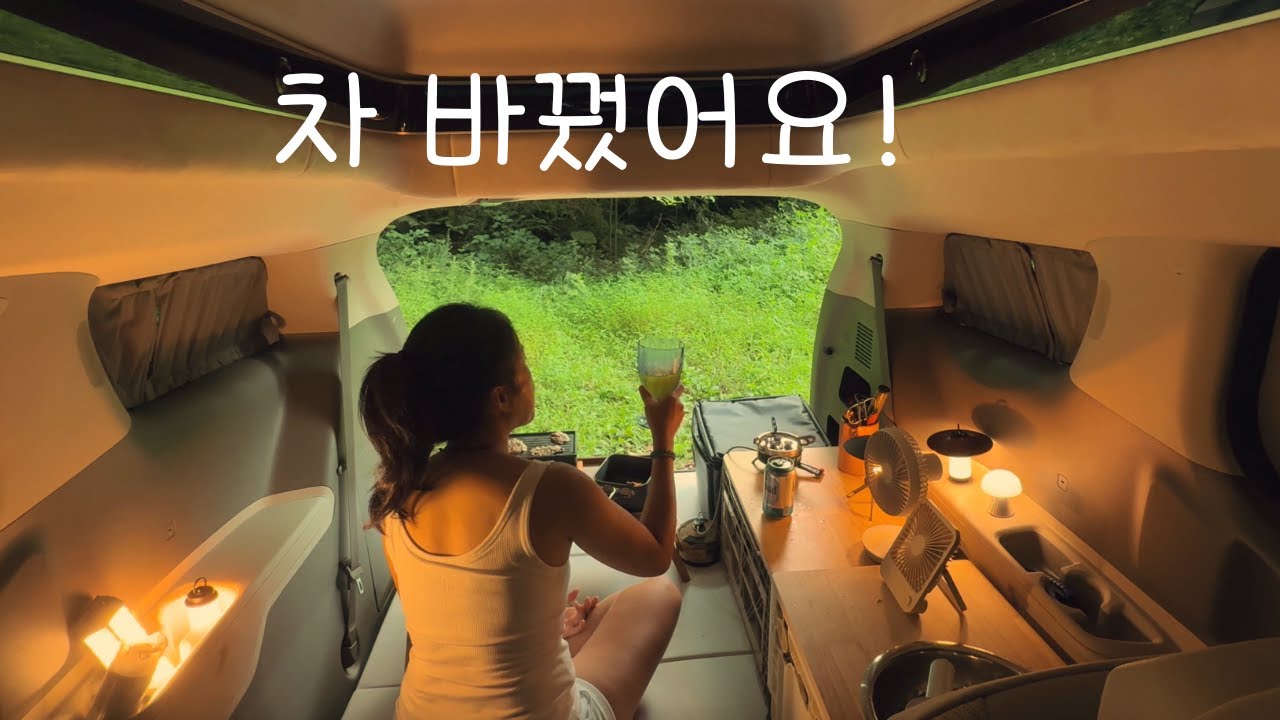 ep42.GV80에서 카니발 하이리무진으로! 가성비 평탄화 직접 해봤어요🚐/카니발차박/제주도캠핑
