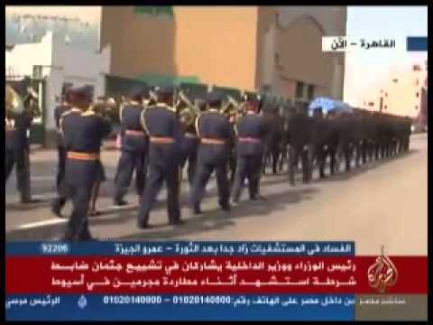 مراسم تشييع جثمان ضابط الشرطة الذي استشهد في أسيوط
