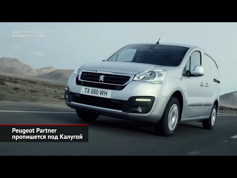На ЗАЗе — Lada и Renault, в Калуге — Peugeot Partner и Traveller | Новости с колёс №1123