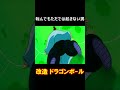 タオパイパイのうっかりミス