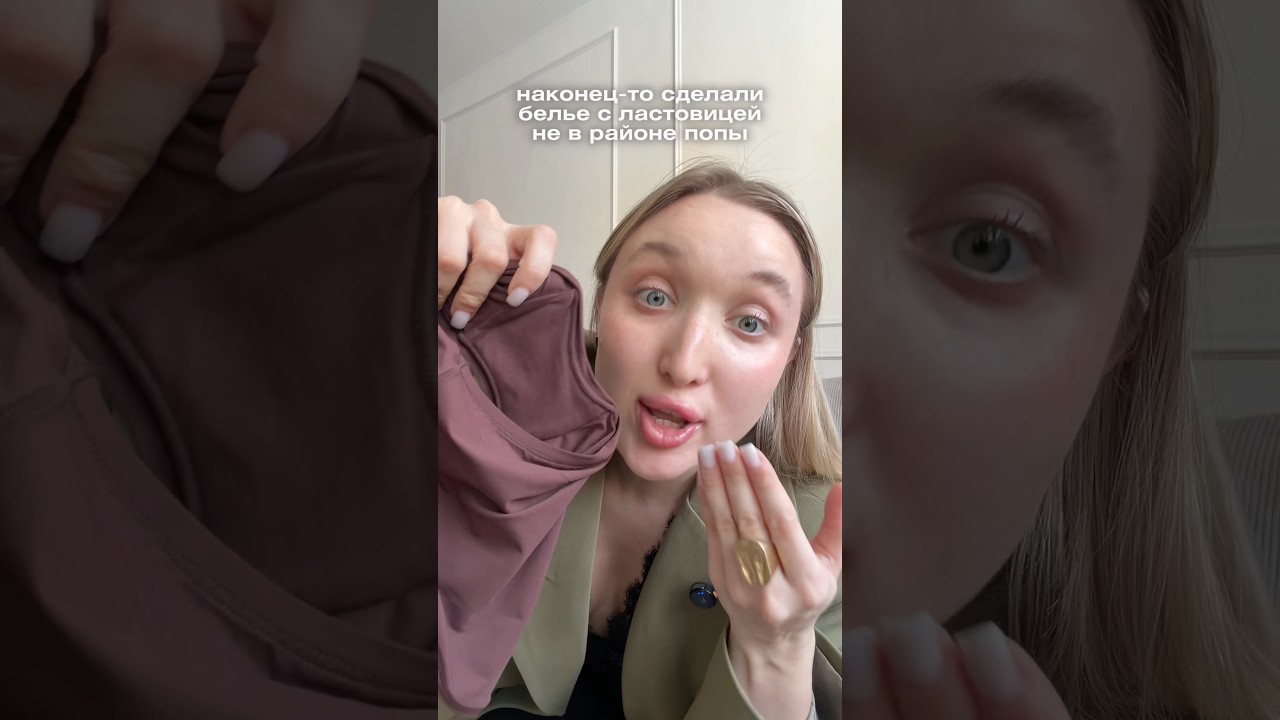 Шорты-трусы (коричневый + беж) с WB 