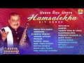 Hoova Roja Hoova Hamsalekha Hit Songs | Kannada Selected Hits | Jhankar Music