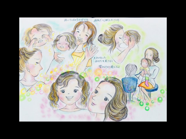 心の中の宝物作詞・作曲:吉澤隆幸