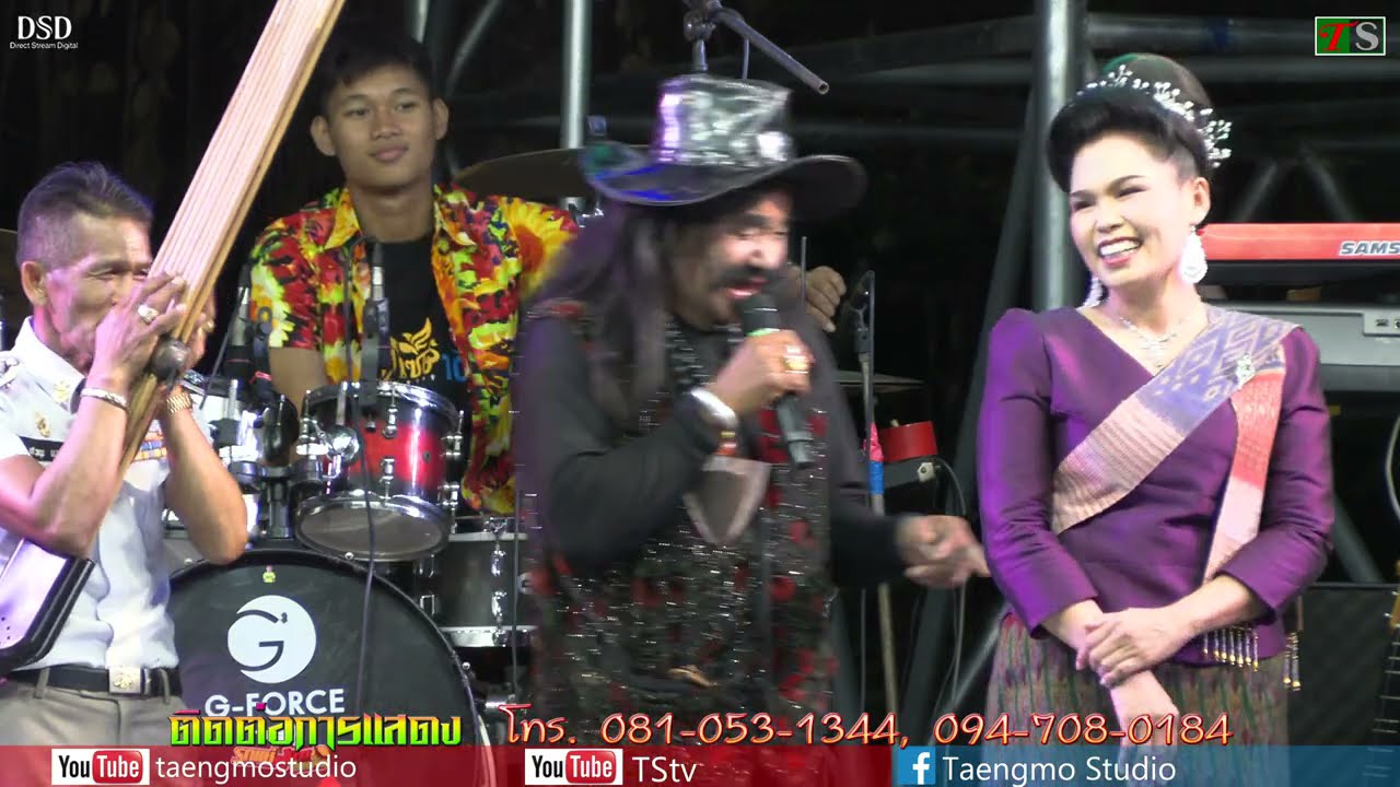 ทองพูล หนวดเหล็ก, หมอแคนสวน เอวซิ่ง แสดงที่บ้านลอมคอม ต.นาข่า อ.วาปีปทุม จ.มหาสารคาม