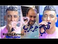 Mohamed Marsaoui 2021 Galbi Jarjerteh شعلتي النار فيه Avec Manini Solazur Tik Tok 