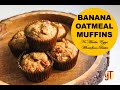 White Chocolate Banana Muffins Recipe