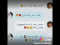 اعذرنى هبعد وغزب عنى قلبك خاين وخدعنى اعذرنى هبعد وغزب عنى قلبك خاين وخدعنى