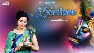 Krishna | Anamika Shrivastava | A-OK Studios | Janmashtami 2021 | Krishna Bhajan | Radhe Radhe