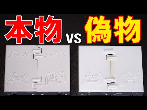 激レア　WW2期の物と思われるエスビットポケットストーブです！ 激レア WW2期の物と思われるエスビットポケットストーブです