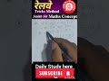Competition maty question #youtubeshorts #maths #mathstricks #tricks #shortvideo #Matricfirst