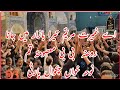 Ae ghairat e maryam tera bazar main jana  chakwal party  qom iran  26 december 2022 subscribe