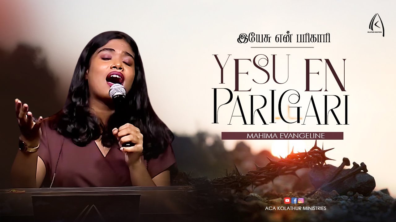 Yesu En Parigari | Mahima Evangeline | Live Worship