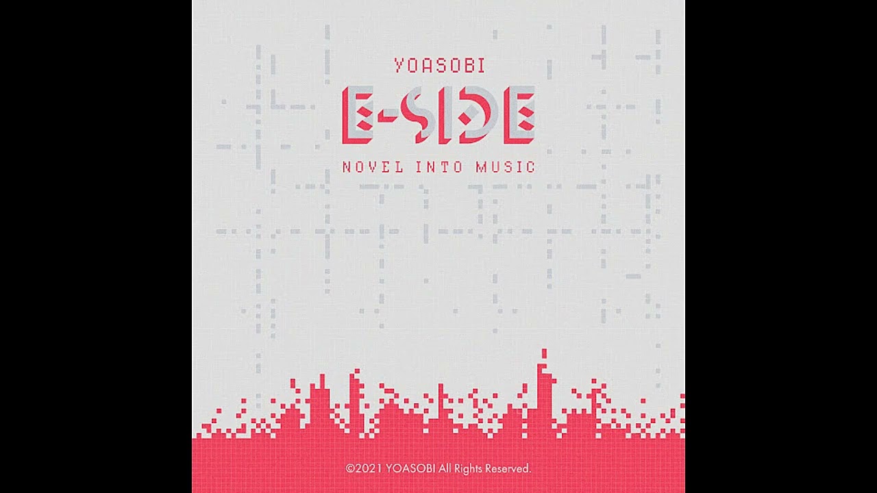 Titre : あの夢をなぞって/ Tracing a dream ( Yoasobi ) English and Japanese version