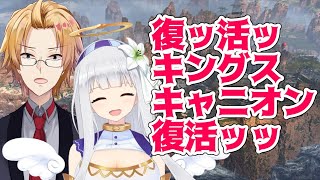 【ApexLegends】コラボ警報【神田笑一/にじさんじ】